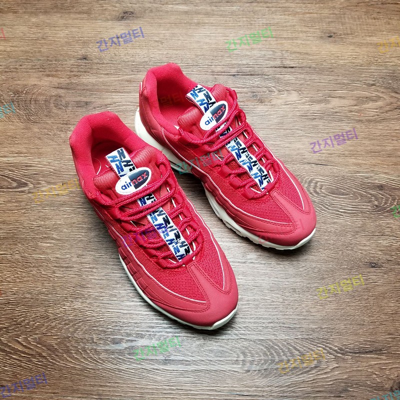 AJ1844-600！Nike Air Max 95(8EFF0).jpg